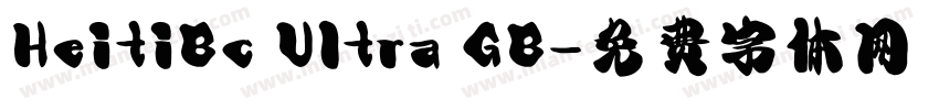 HeitiBc Ultra GB字体转换